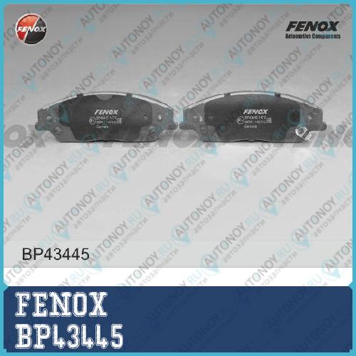 Колодки передние Toyota Camry 2.4-3.5 (V40-V50) 06- BP43445