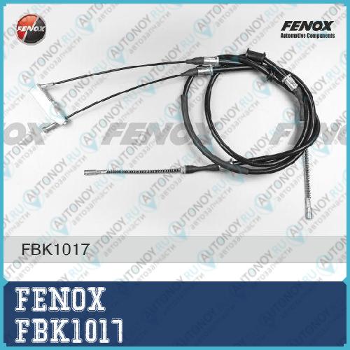 Трос ручника Daewoo Nexia 1.5 -08 Opel Kadett 1.3-1.7 86- (бараб тормоз) FBK1017