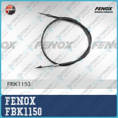 Трос ручника Ford Mondeo all 00-07 (диск тормоз) FBK1150