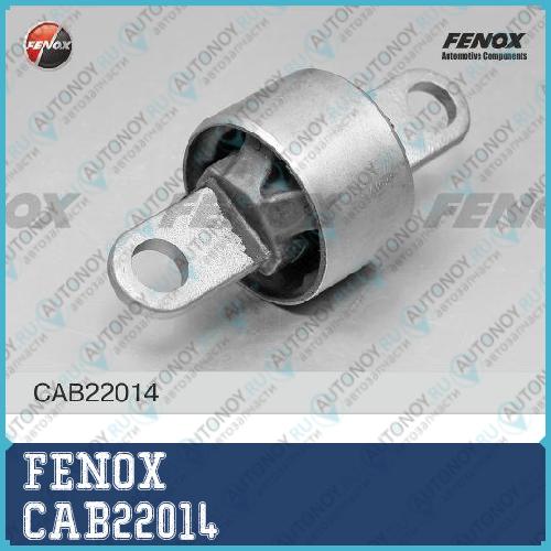 Сайлентблок задн подвески Ford Focus III CB8 11-14 CAB22014