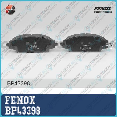 Колодки Daewoo Kalos 1.2i/1.4i 02> BP43398
