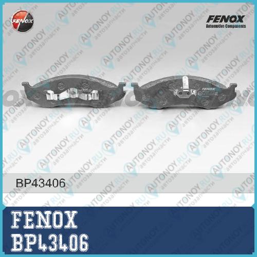 Колодки Jeep Cherokee/Grand Cherokee 2.4/2.5/3.8/4.0 88> BP43406