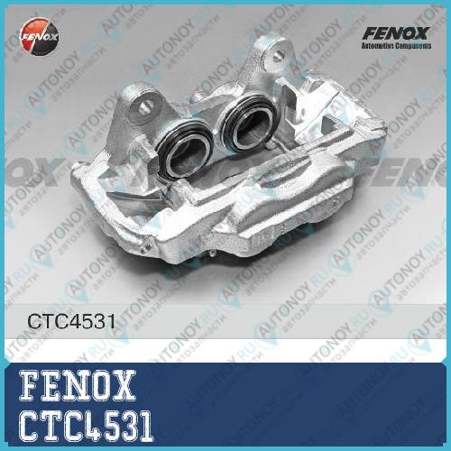 Суппорт Toyota Land Cruiser 3.0D-4.0 03- SUM CTC4531