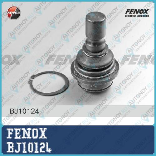 Опора шаровая нижняя Nissan Pathfinder R51M 2005-2013 BJ10124