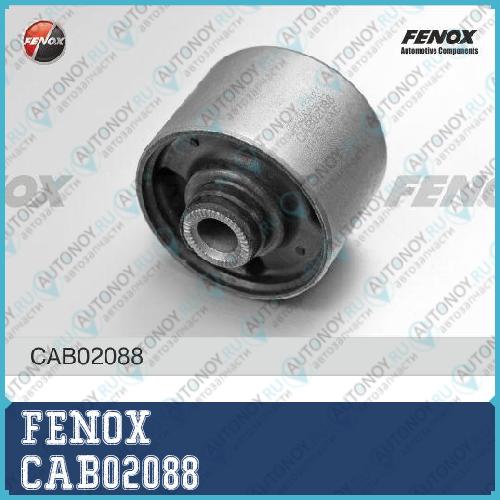 Сайлентблок задн прод рычага передний Hyundai Sonata EF/NF CAB02088