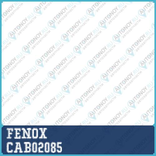 Сайлентблок передн прод рычага передний Nissan PATROL Y60/Y61 1997-2006 CAB02085