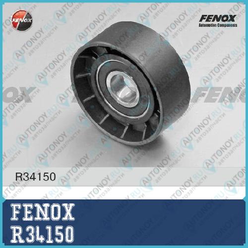Ролик обводной Audi Q7 3.0D 4.2D 06-15 R34150