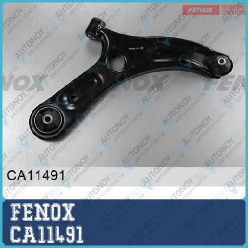 Рычаг правый Hyundai CRETA CA11491