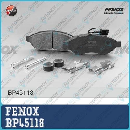 Колодки тормозные дисковые Fiat Ducato 06-/ Citroen Jumper 06-/ Peugeot Boxer 06- 1400-1700kg BP45118