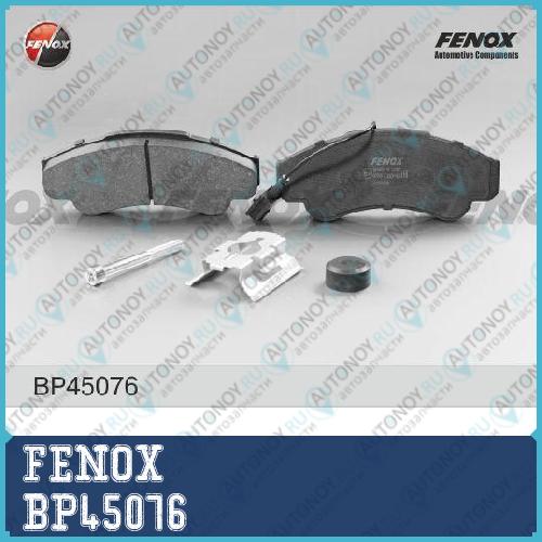 Колодки тормозные дисковые Fiat Ducato 94-02/02- 1850kg/ Peugeot Boxer 94-02/02-/ Citroen Jumper 94-02/02- 18Q Brembo systems BP45076