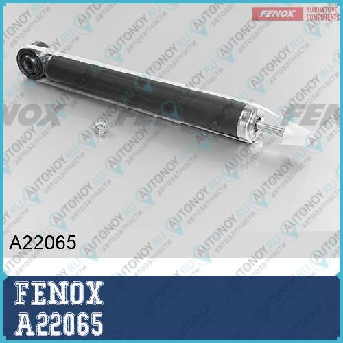 Амортизатор задний газомасляный VW Jetta 06-11 Golf Plus 05-14 Passat [B6] 05-10 Golf V-VI 03-13 Skoda Octavia (A5 1Z-) 04-13 Yeti 09- A22065