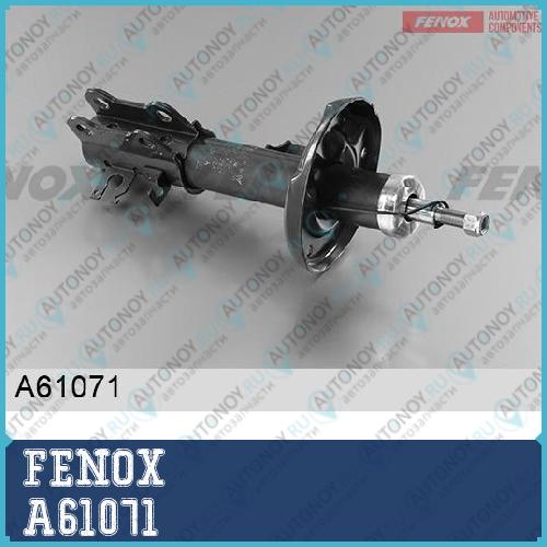 Стойка амортизаторная передняя правая Chevrolet Aveo(T300)11- A61071