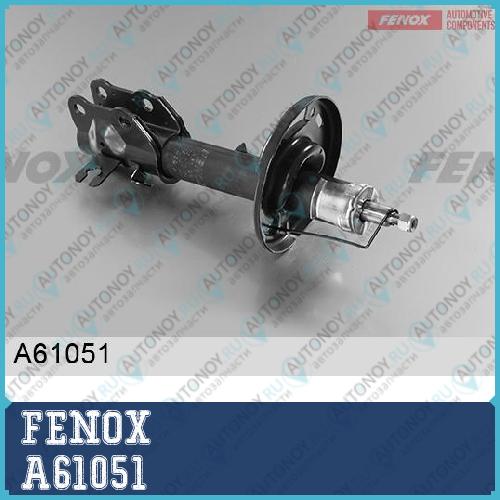 Стойка амортизаторная передняя правая Mazda CX-5 11- A61051