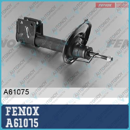 Стойка амортизаторная передняя правая Peugeot Partner Tepee(B9) 08-18 Citroen Berlingo (NEW) (B9) 08- A61075