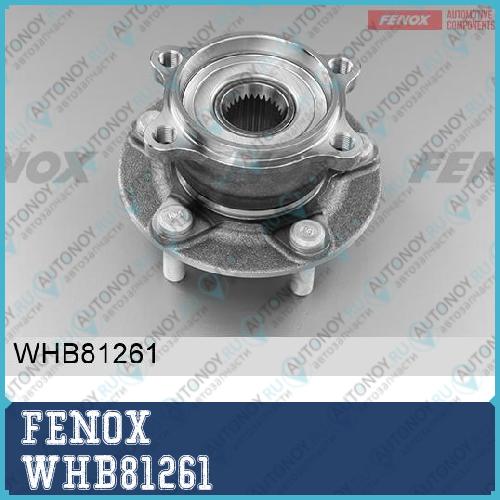 Ступица в сборе с подшипником задняя Mazda CX-5 KE (11-) 4WD WHB81261