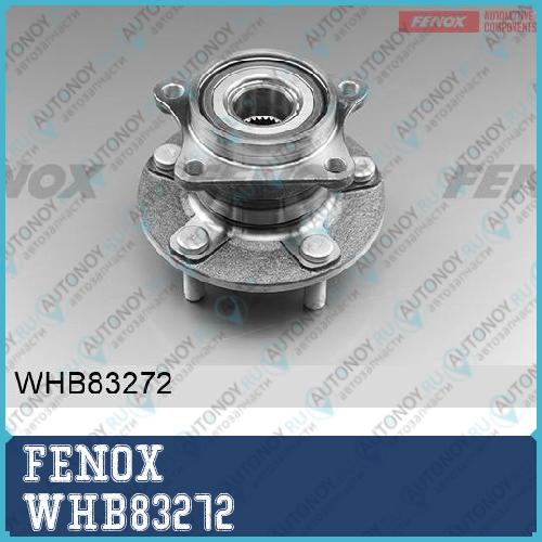 Ступица в сборе с подшипником задняя Mazda CX-9 (TB) MPV III (LY) WHB83272