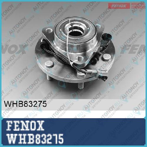 Ступица в сборе с подшипником передняя Nissan Armada Ta60/Infiniti Qx56 (Ja60) 03- WHB83275