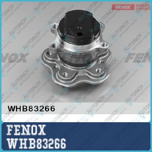 Ступица в сборе с подшипником задняя Nissan Qashqai J11 WHB83266