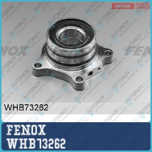 Ступица в сборе с подшипником задняя левая Toyota Land Cruiser (120)/Prado 02-09 WHB73262