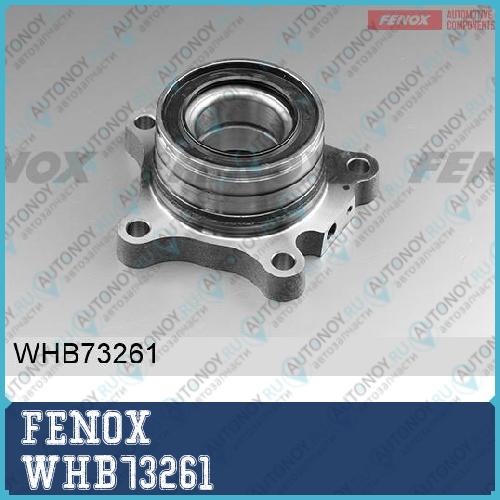 Ступица в сборе с подшипником задняя левая Toyota Land Cruiser 07- Lexus LX460570 07- Tundra 06-13 WHB73261