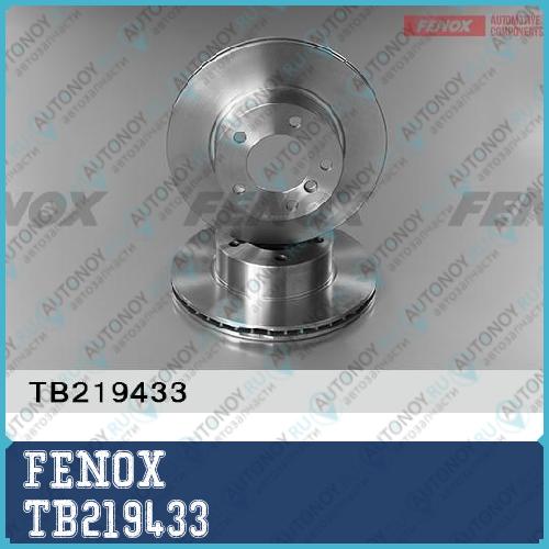 Диск тормозной передний BMW 1 (E81/E87) 1.6/1.8/1.8D (284х22) TB219433