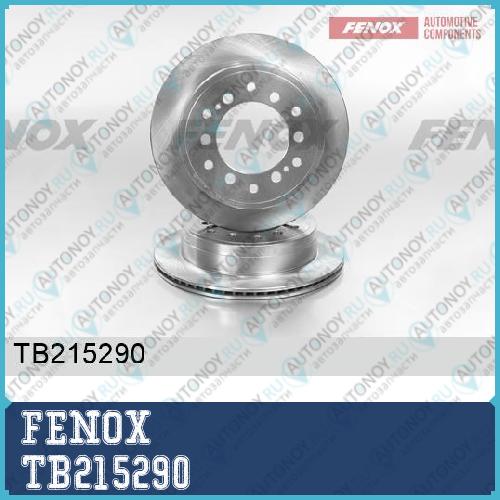 Диск тормозной TB215290