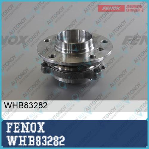Ступица WHB83282