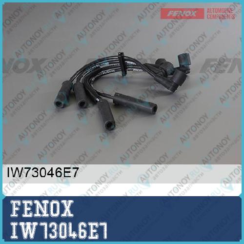 Провода зажигания IW73046E7