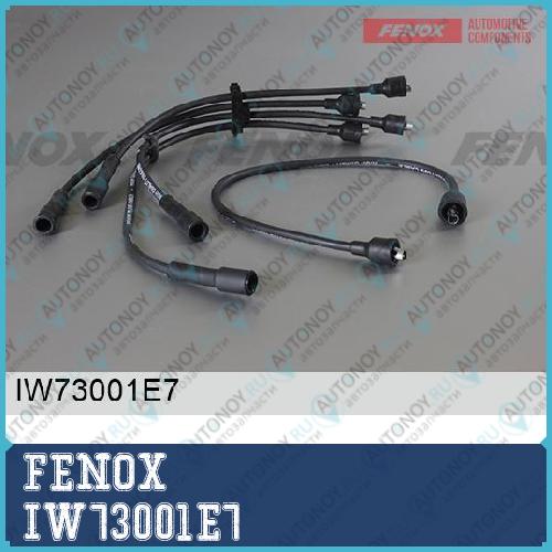 Провода зажигания IW73001E7