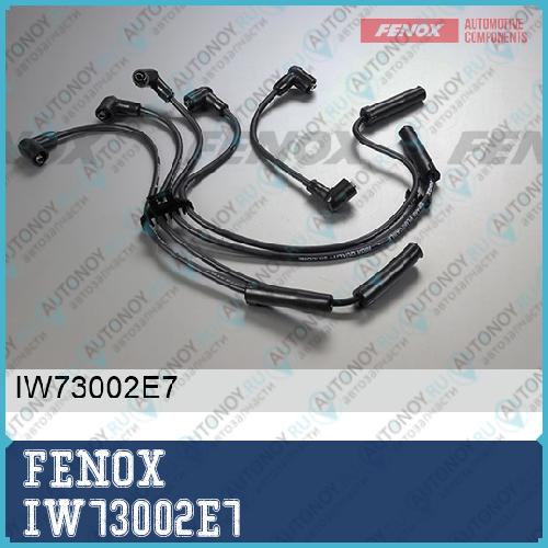 Провода зажигания IW73002E7