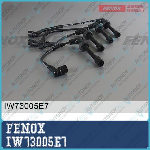 Провода зажигания IW73005E7