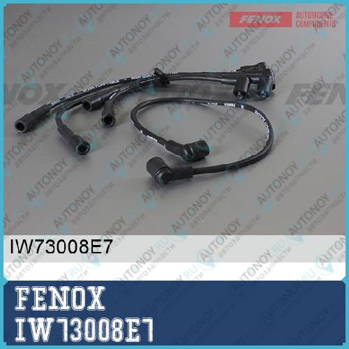 Провода зажигания IW73008E7