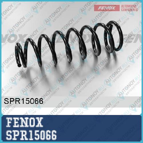 Пружина подвески SPR15066