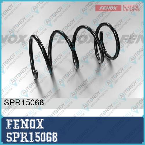Пружина подвески SPR15068