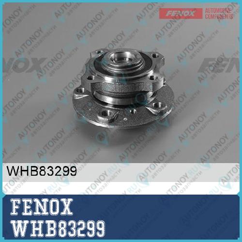 Ступица передняя WHB83299