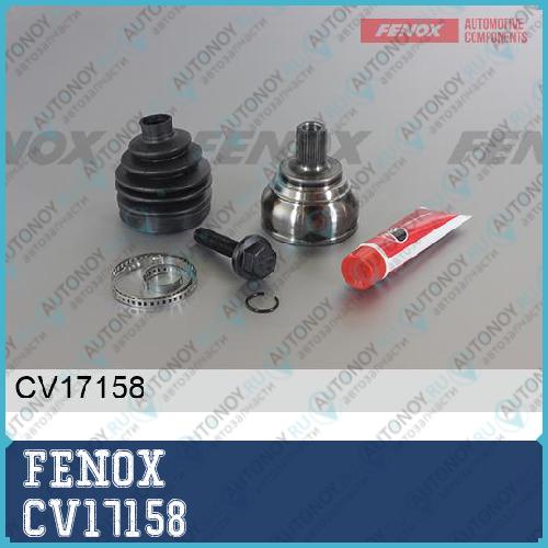 Шрус 36/33шл. Audi A3 VW Caddy III SEAT Leon Skoda Yet VW Touran Skoda Octavia VW Golf VII Audi A3 SEAT Leon VW Golf Sportsvan VW Caddy IV наружный передний CV17158