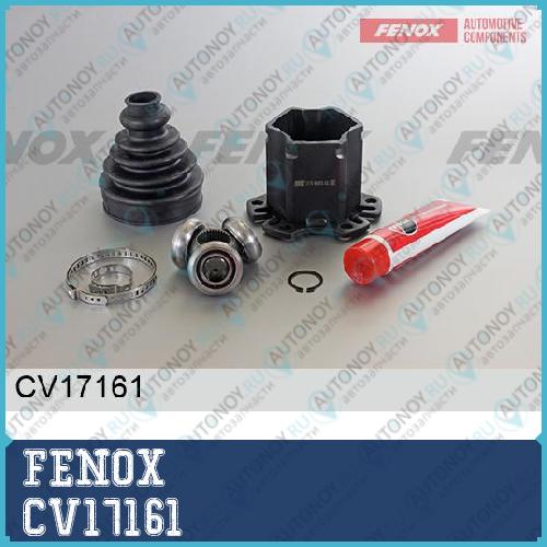 ШРУС 34шл. Audi A4 B6 2000-2004 внутренний передний CV17161