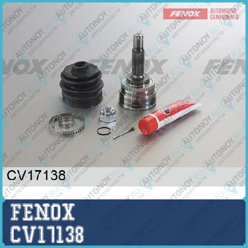 Шрус 25/23шл. ABS 44шл. Hyundai COUPE GK 2002> ELantra 2000-2005 наружный передний ABS CV17138
