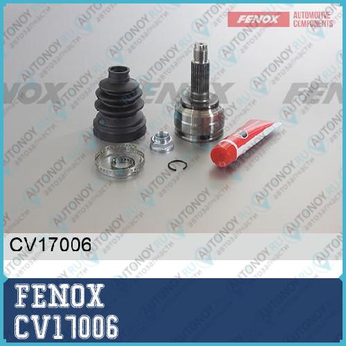 Шрус наружный CV17006