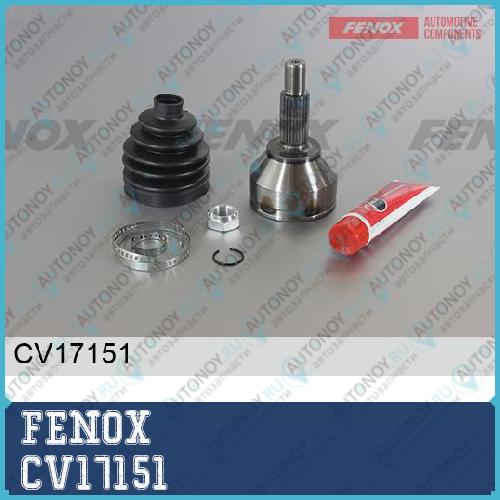 Шрус 27/26шл. Mondeo III 2000-2007 наружный передний CV17151