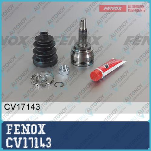 Шрус внутренний CV17143