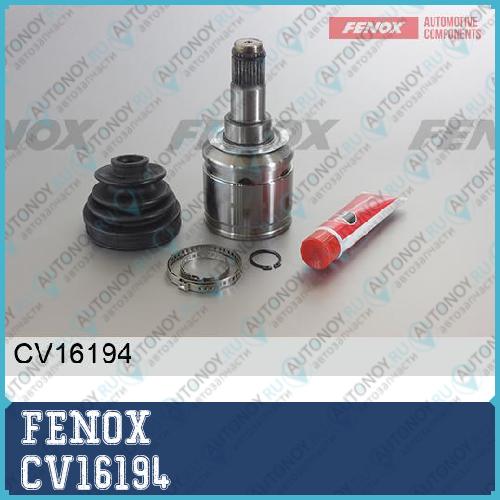Шрус 30/30шл. Toyota 4 RUNNER Land CRUISER 120 PRADO внутренний передний CV16194