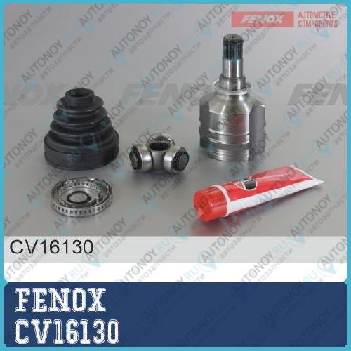 Шрус внутренний CV16130