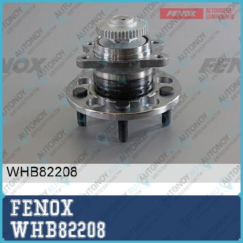 Ступица WHB82208