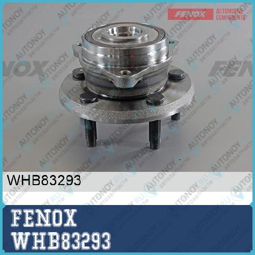 Ступица WHB83293