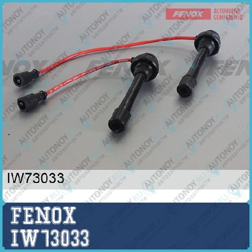 Провода зажигания Mitsubishi Lancer Outlander 1.6 -2.4 IW73033