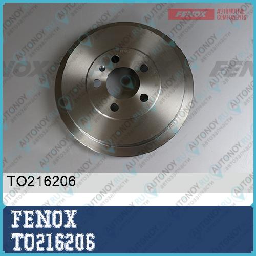 Барабан тормозной PR-1KH 228*47mm VW Polo Sedan (RUS) 2010- Skoda Rapid 2012- TO216206