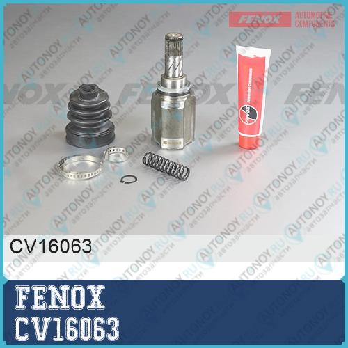 Шрус внутренний КПП Renault JH3 Lada Vesta 15- Xray 15- CV16063