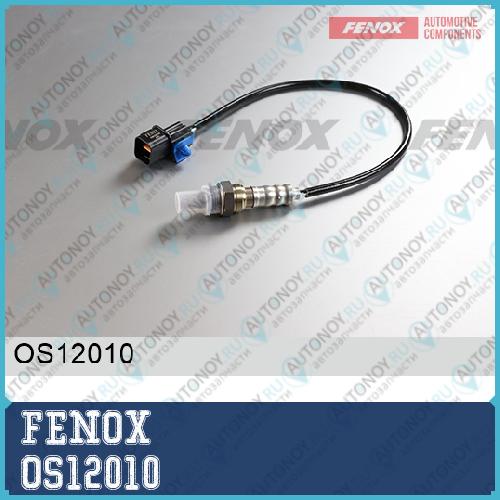 Датчик кислорода 4 pin после катализатора Chevrolet Aveo 02-/06-4 pin/Epica 06- OS12010