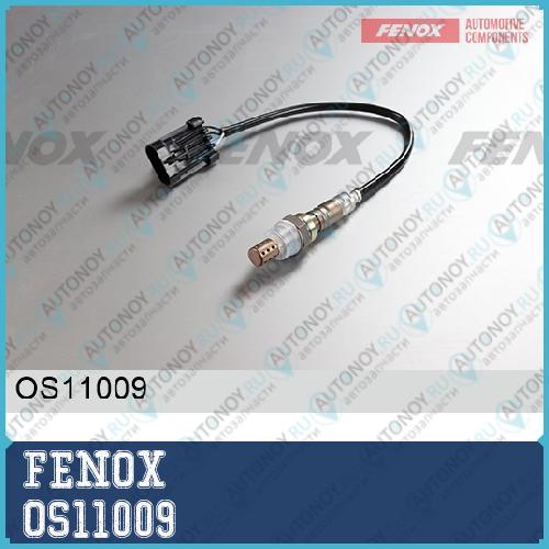 Датчик кислорода  Daewoo Matiz Nexia Chevrolet Lanos Spark 0.8i OS11009